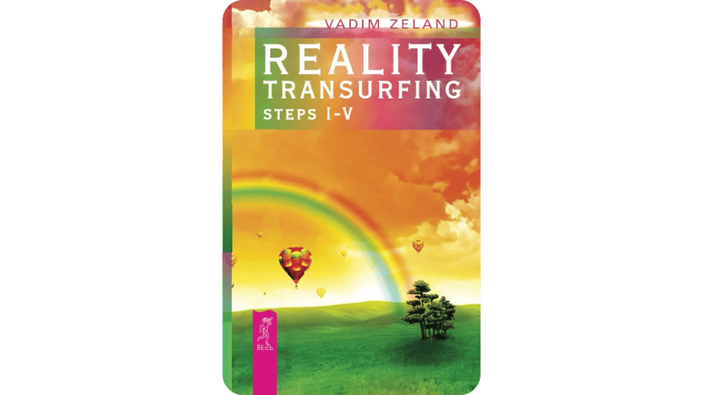 Vượt Dòng Thực Tại